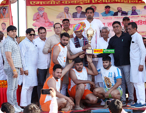Haryana State Junior Kabaddi Championships