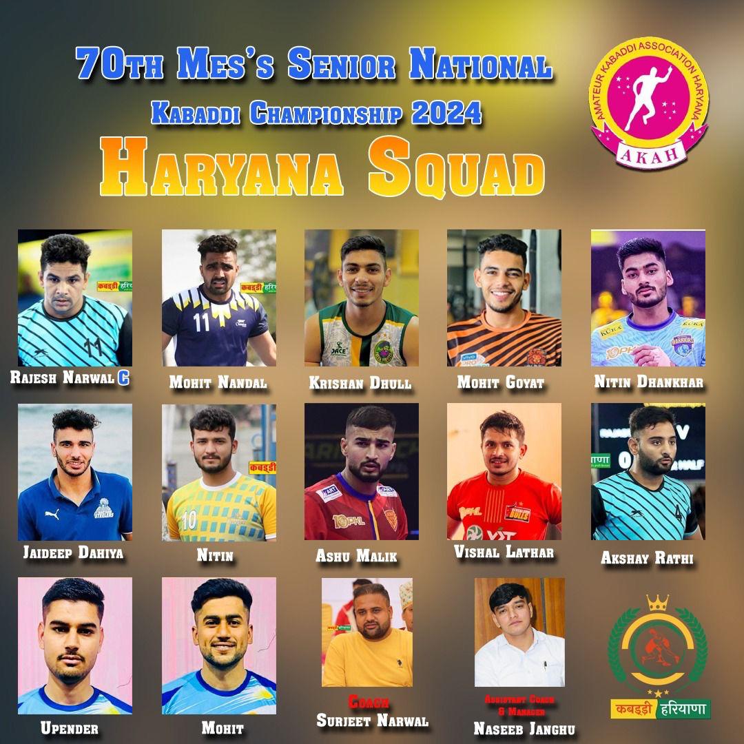Amateur Kabaddi Association Haryana gallery photo
