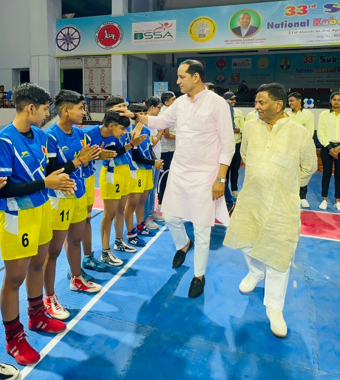 Amateur Kabaddi Association Haryana gallery photo
