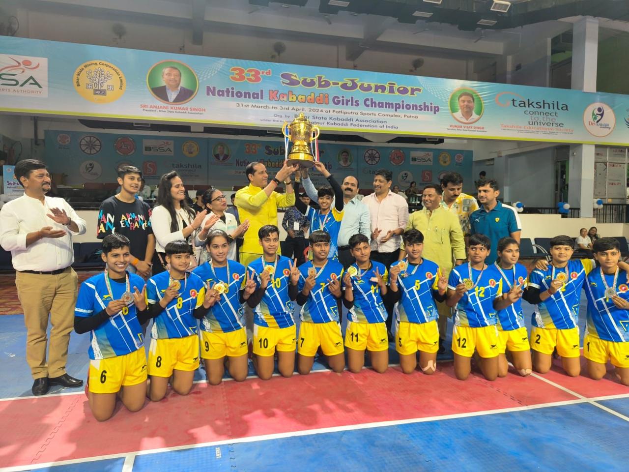 Amateur Kabaddi Association Haryana gallery photo
