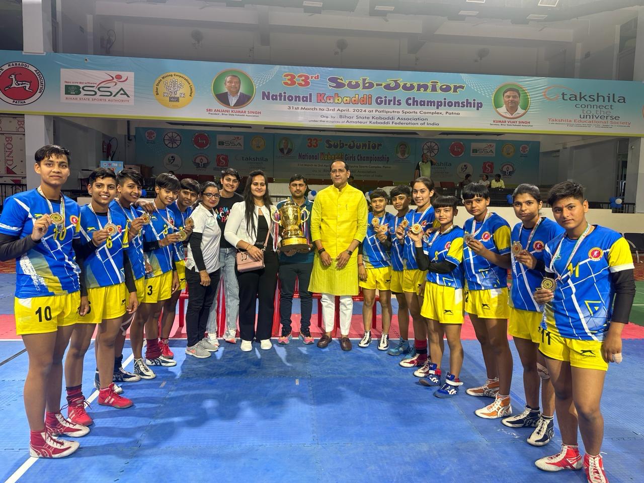 Amateur Kabaddi Association Haryana gallery photo
