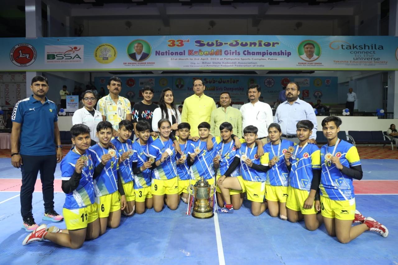 Amateur Kabaddi Association Haryana gallery photo