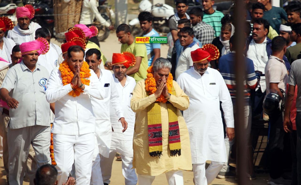 Amateur Kabaddi Association Haryana gallery photo