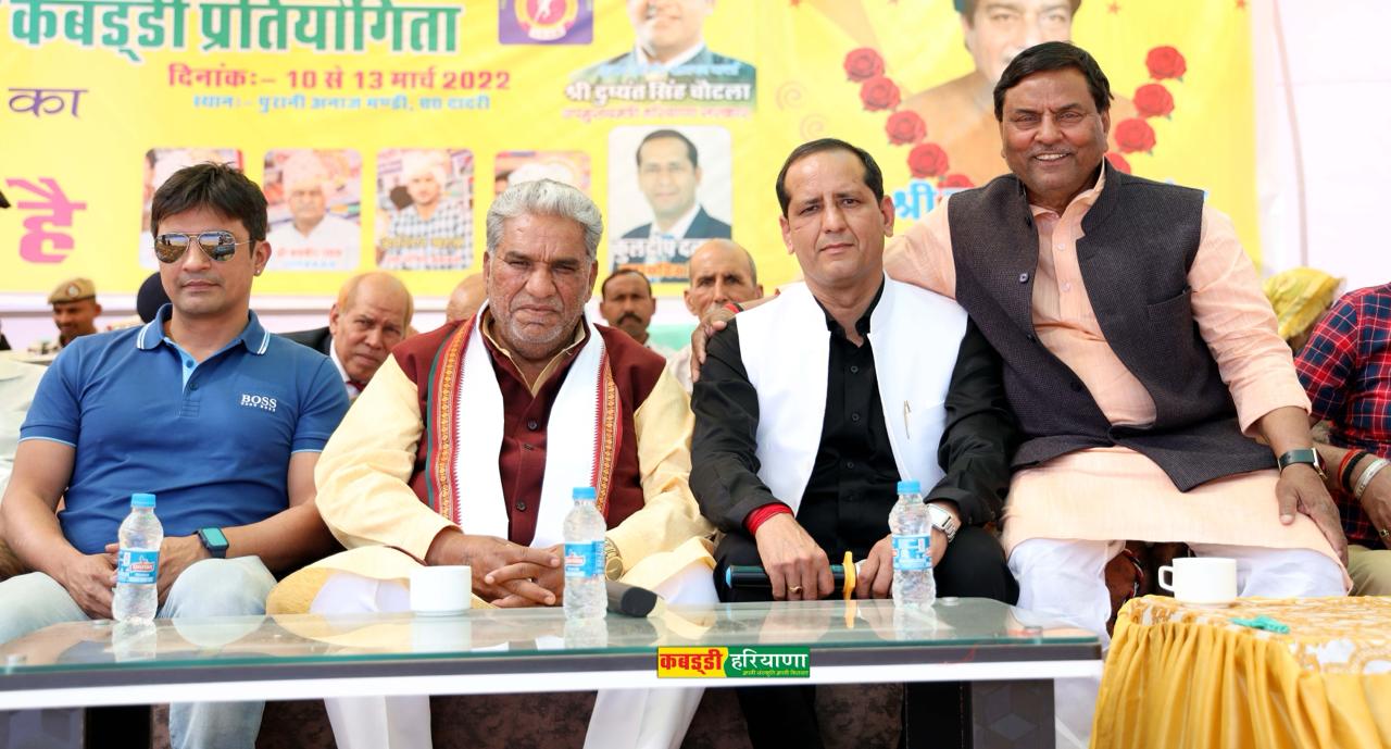 Amateur Kabaddi Association Haryana gallery photo
