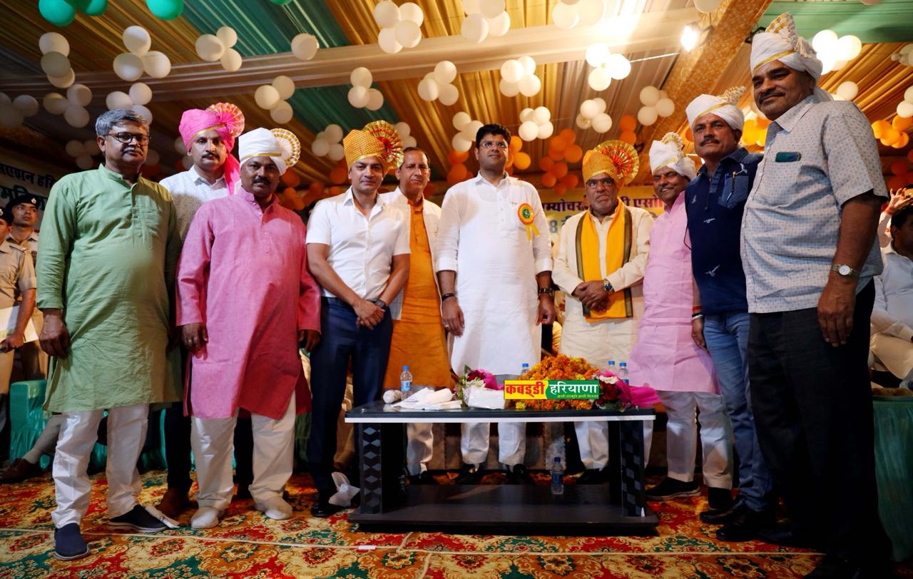 Amateur Kabaddi Association Haryana gallery photo