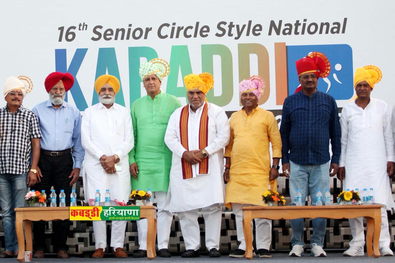 Amateur Kabaddi Association Haryana gallery photo