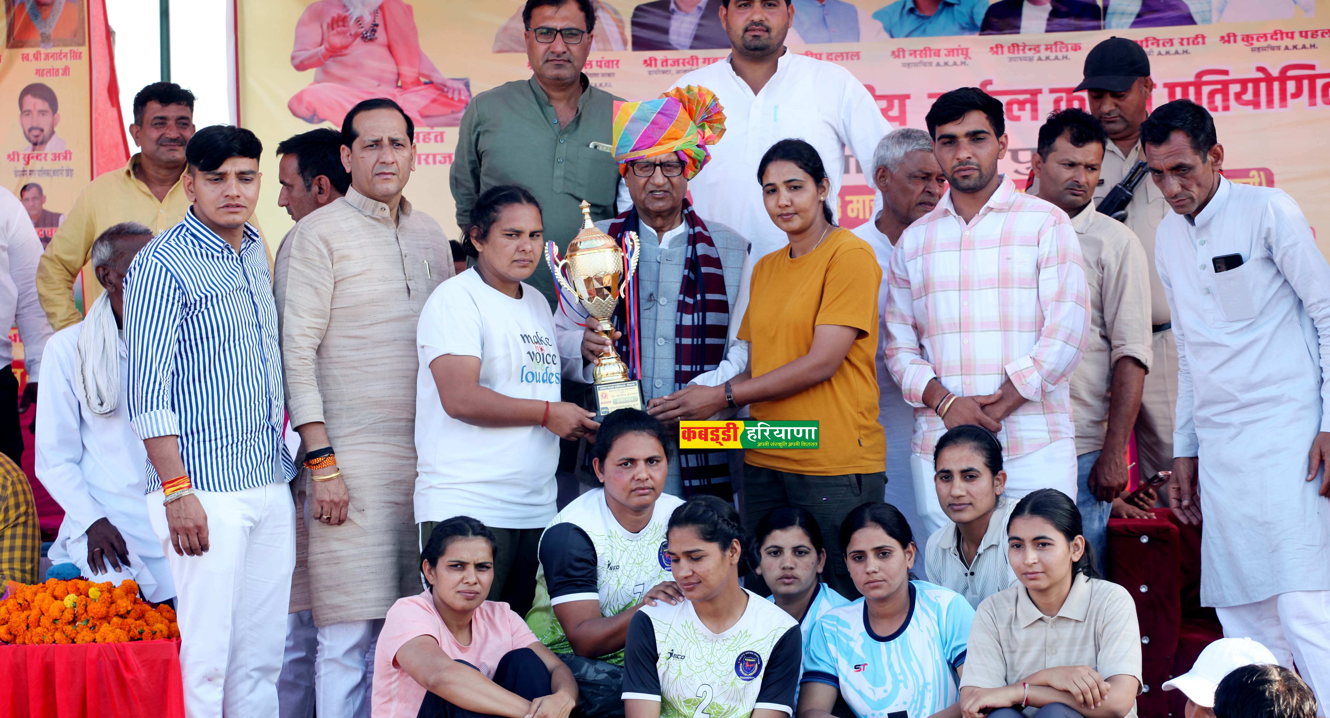 Amateur Kabaddi Association Haryana gallery photo