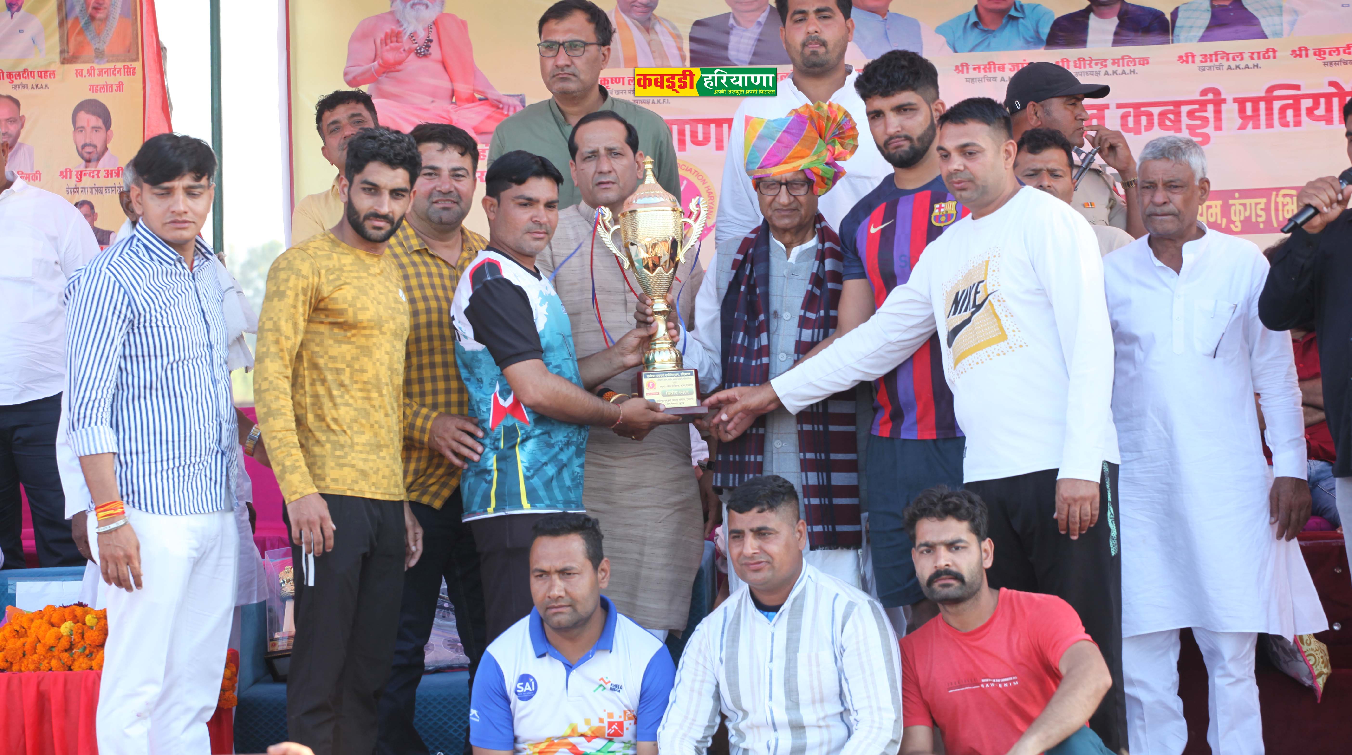 Amateur Kabaddi Association Haryana gallery photo