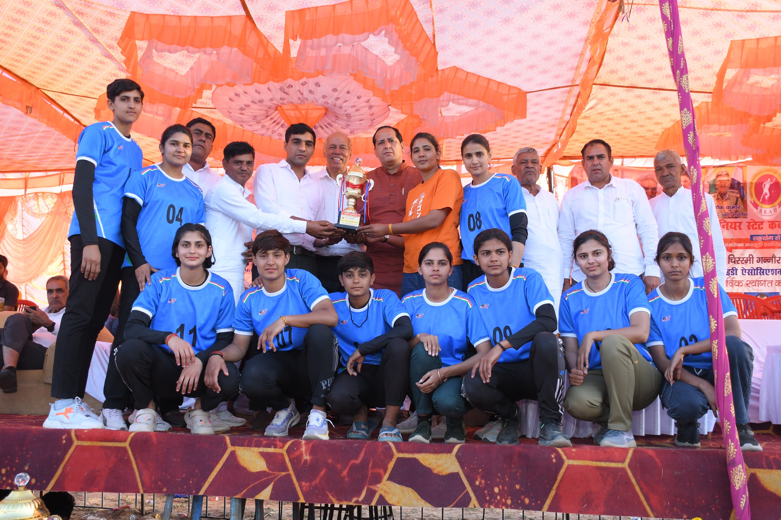 Amateur Kabaddi Association Haryana gallery photo