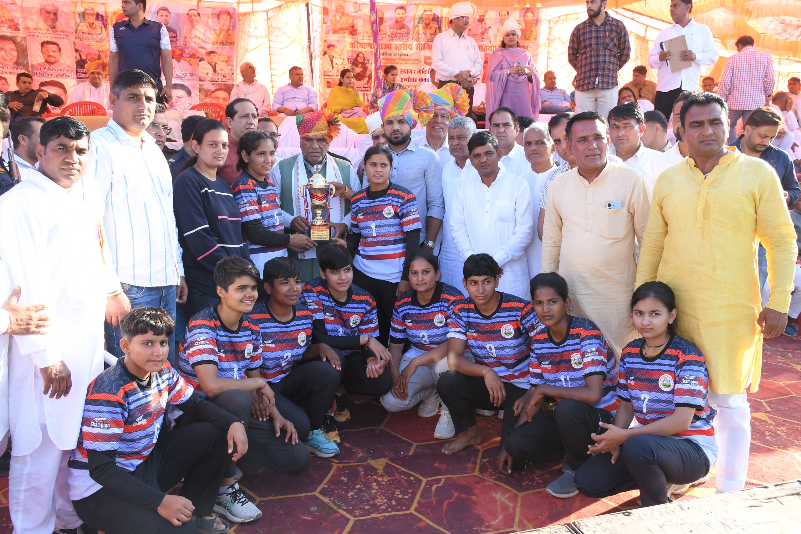 Amateur Kabaddi Association Haryana gallery photo