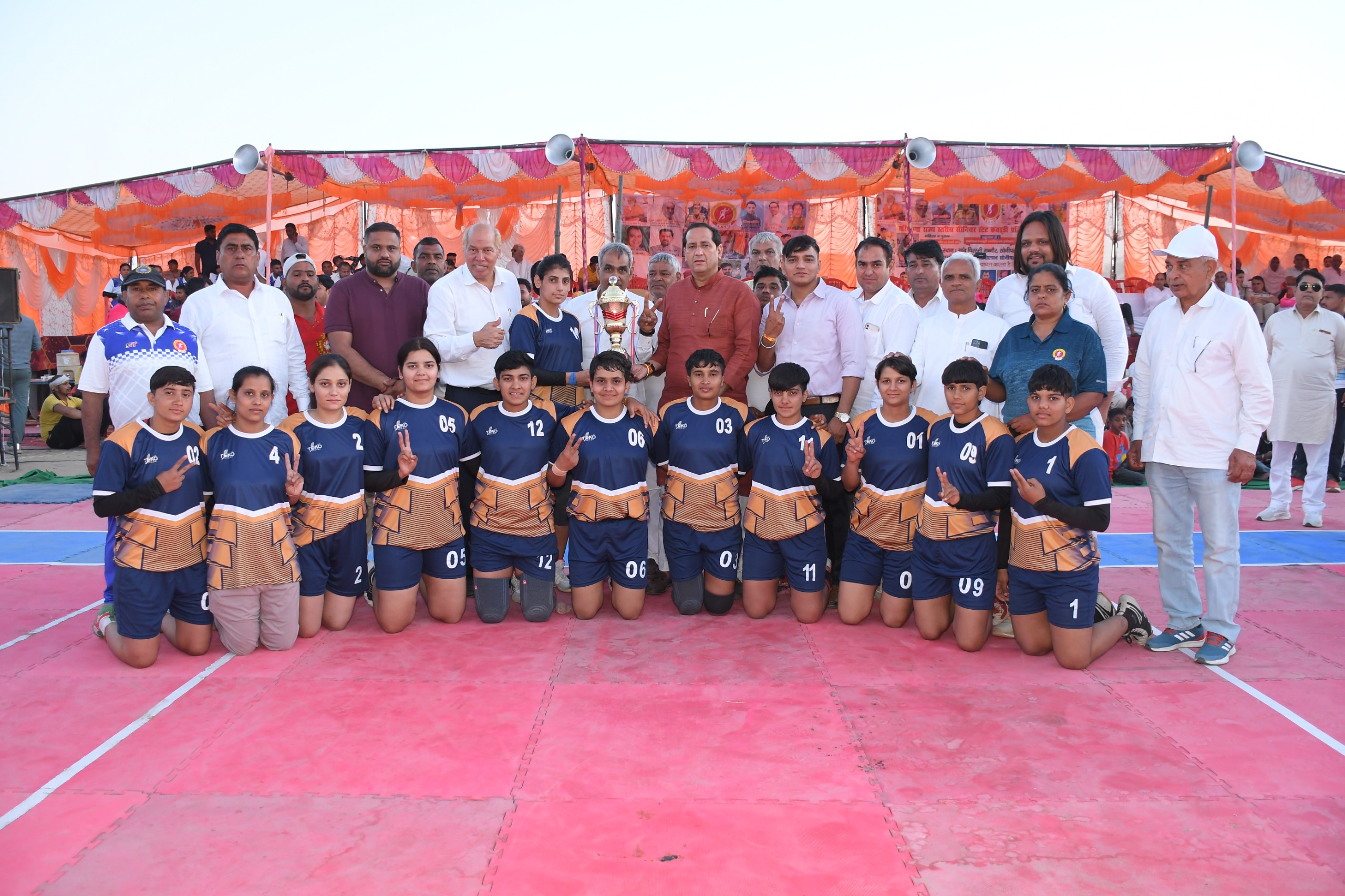 Amateur Kabaddi Association Haryana gallery photo